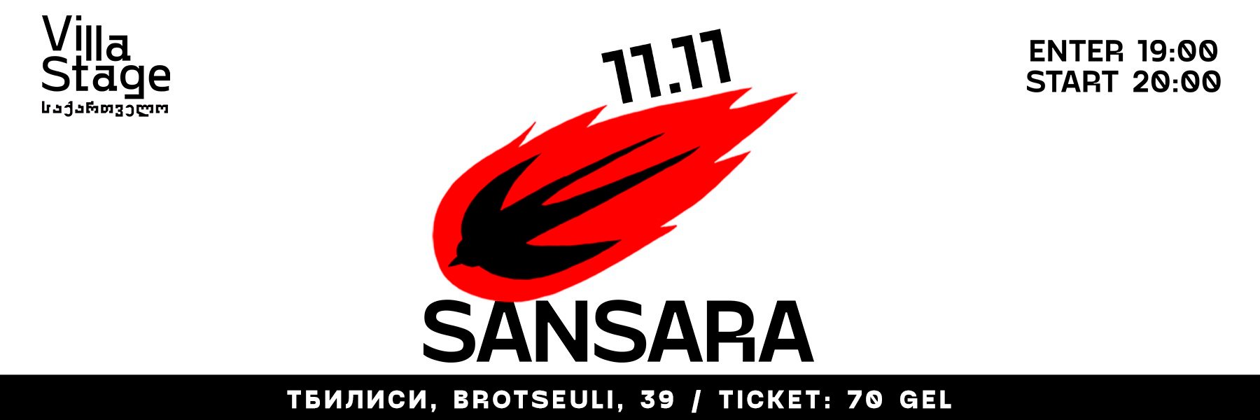 SANSARA | TKT.GE