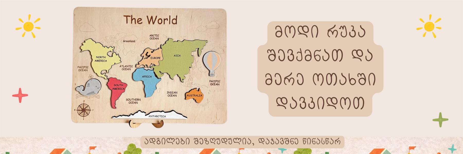 Map Creation Masterclass in Connection With Earth Day
