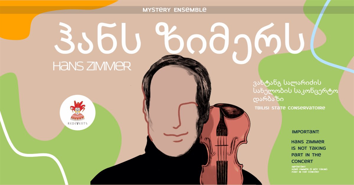 Hans Zimmer By Mystery Ensemble