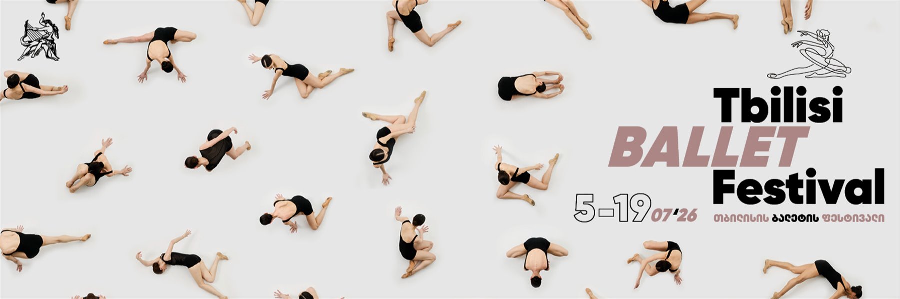 Tbilisi Ballet Festival