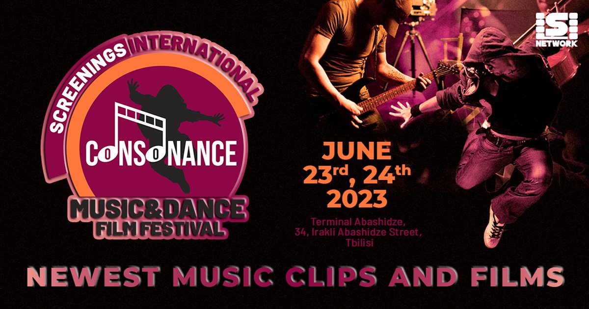 მუსიკისა და ცეკვის ფილმების კინოფესტივალი Consonance Fest