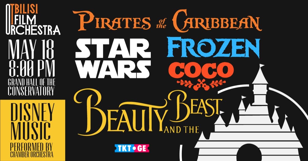 Disney Music Performed By Chamber Orchestra