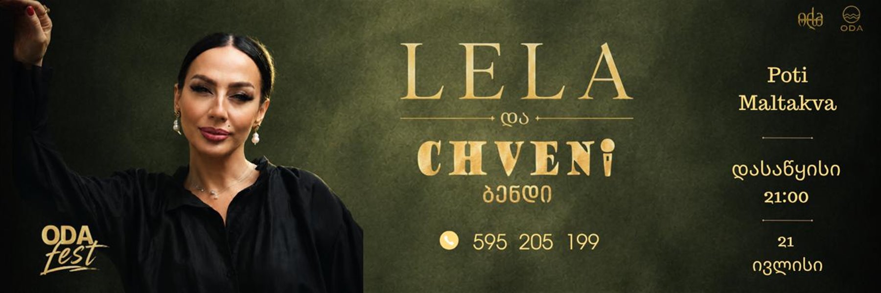 Solo Concert by Lela Tsurtsumia and the Chveni Band