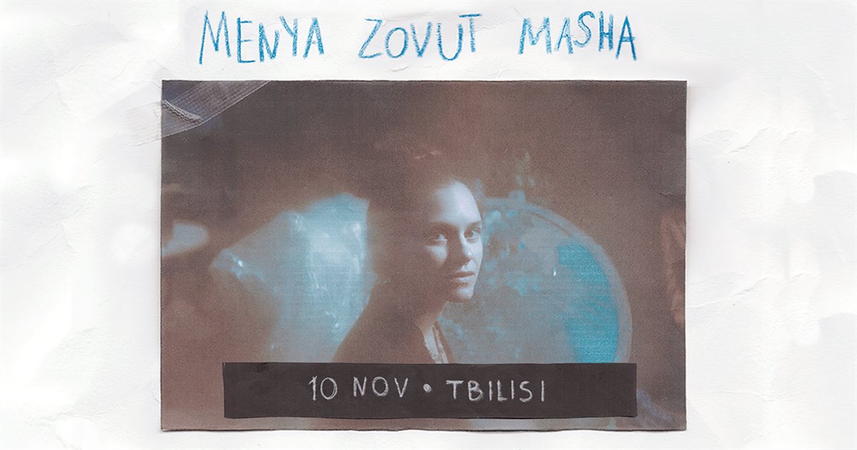 Menya Zovut Masha Is On Tour I Tbilisi