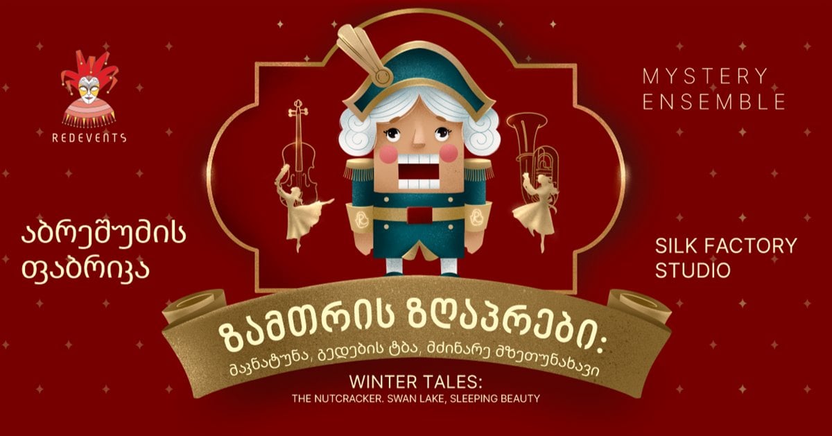 Winter Tales by Mystery Ensemble: The Nutcracker, Swan Lake, Sleeping Beauty