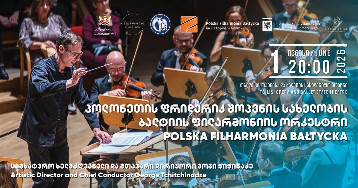 The Polish Baltic Frédéric Chopin Philharmonic Orchestra Concert