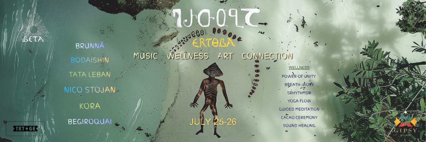 ERTOBA Music, Art, and Wellness Festival
