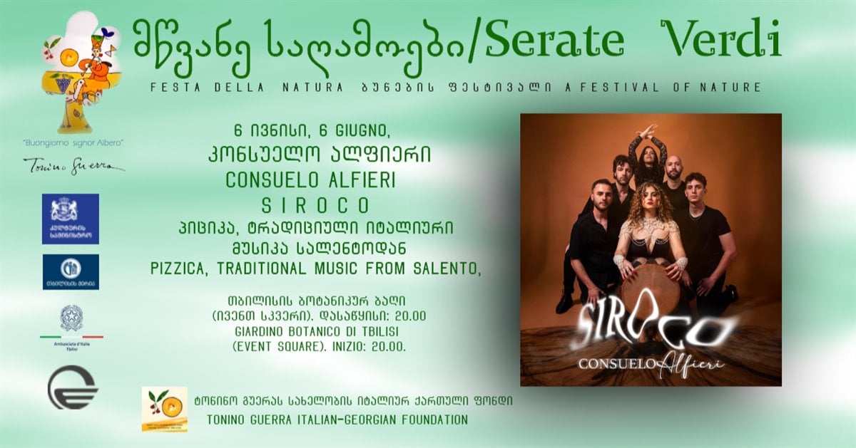 Serate Verdi