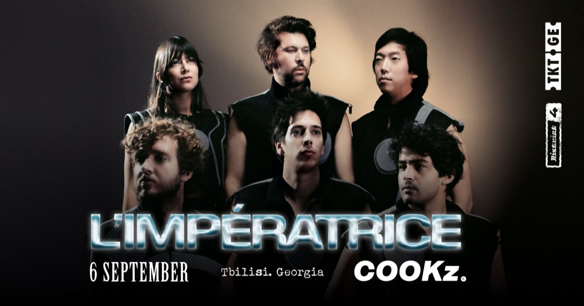 L’Impératrice