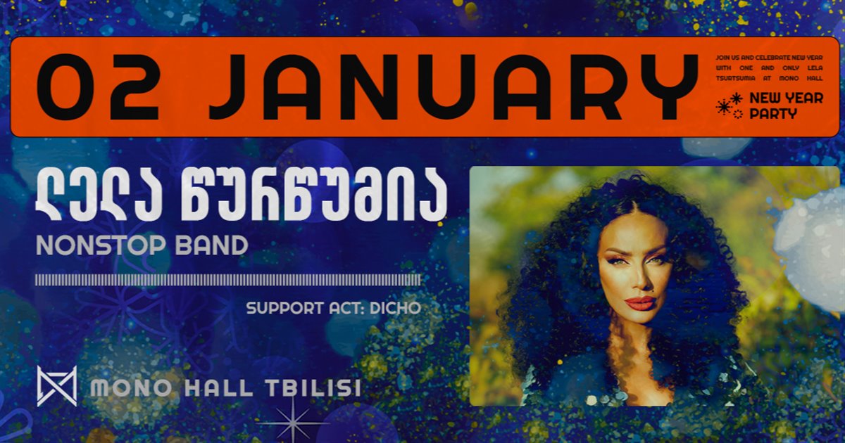 ლელა წურწუმია & NonStop Band - ბედობა - Mono Hall Tbilisi
