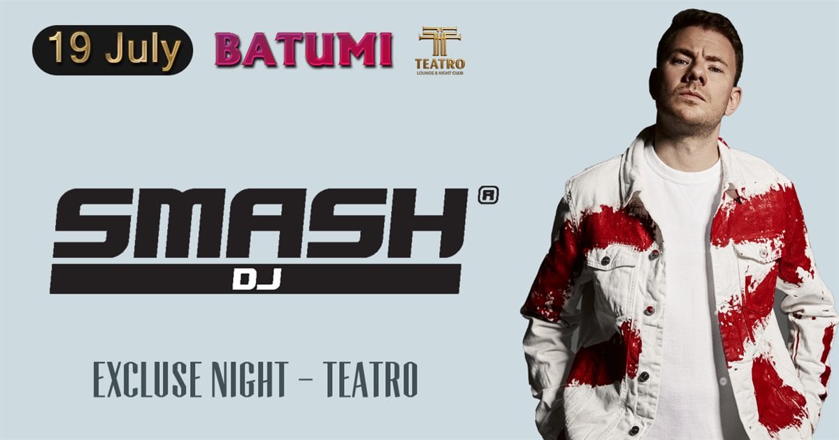 DJ SMASH