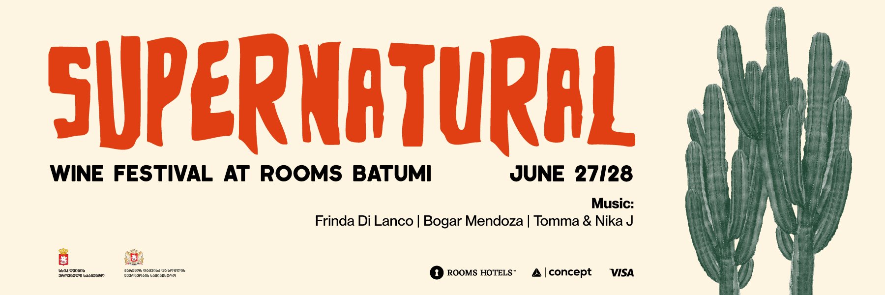 SUPERNATURAL • Natural Wine & Music Festival