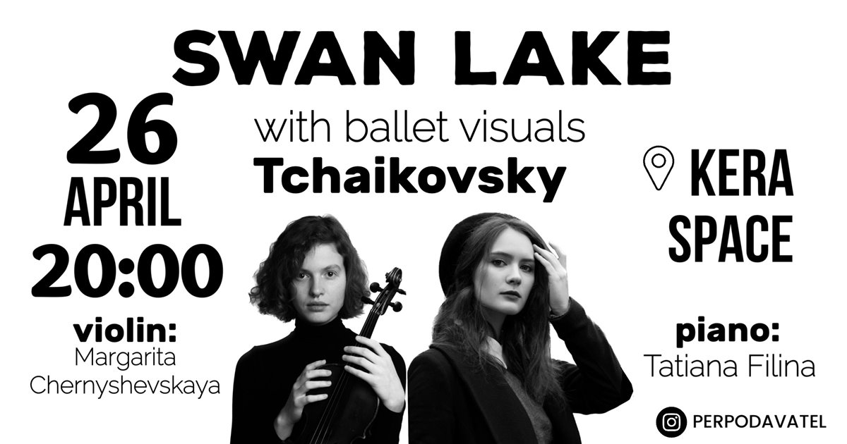 Tchaikovsky Swan Lake With Ballet Visuals