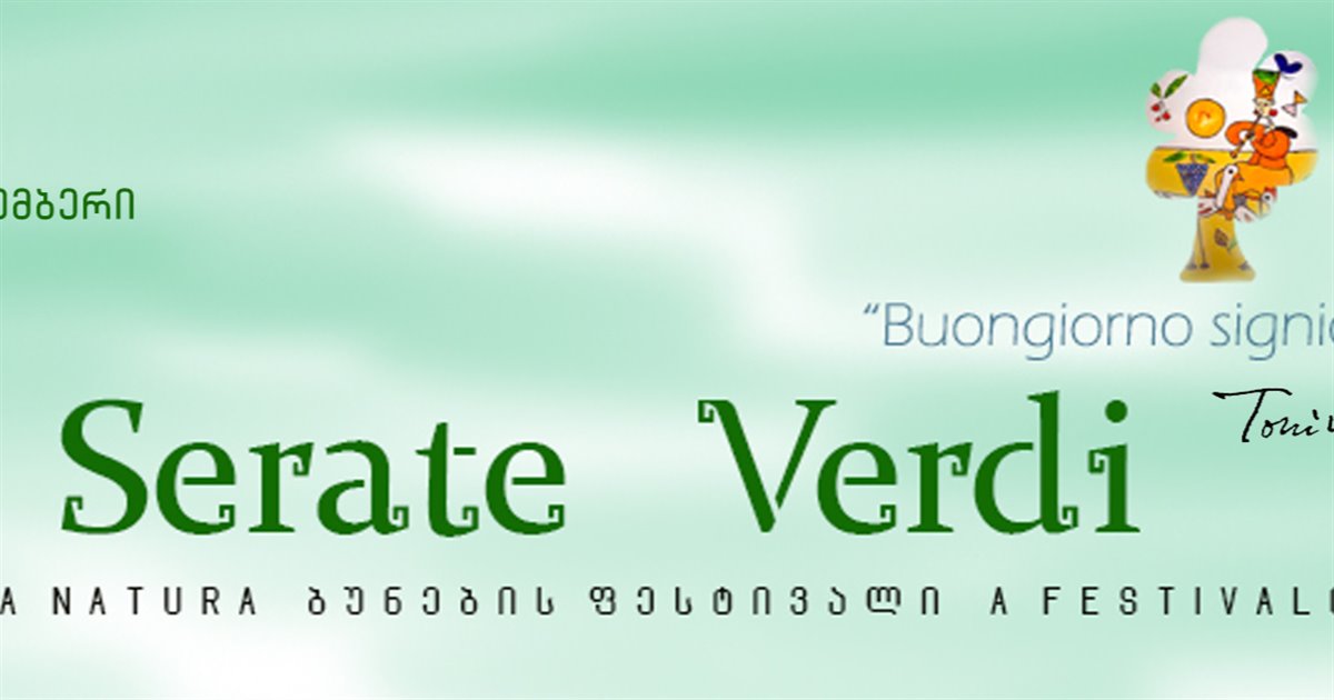 Serate Verdi