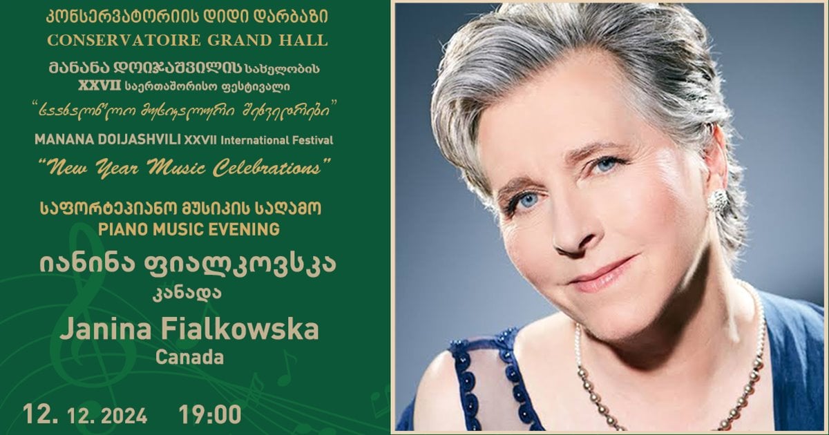 PIANO MUSIC EVENING - JANINA FIALKOWSKA