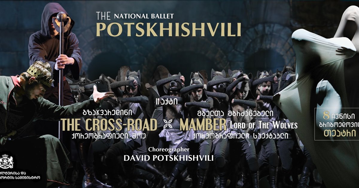 The National Ballet Potskhishvili