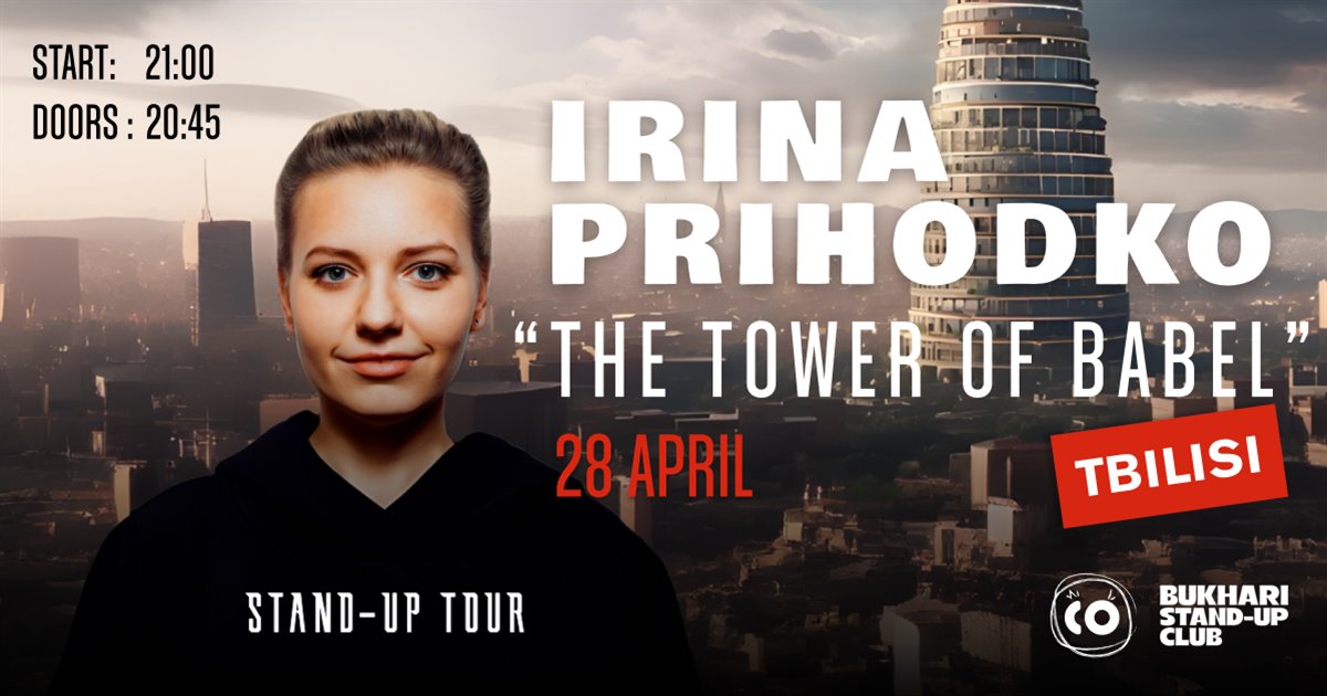 Irina Prihodko Stand-Up Concert