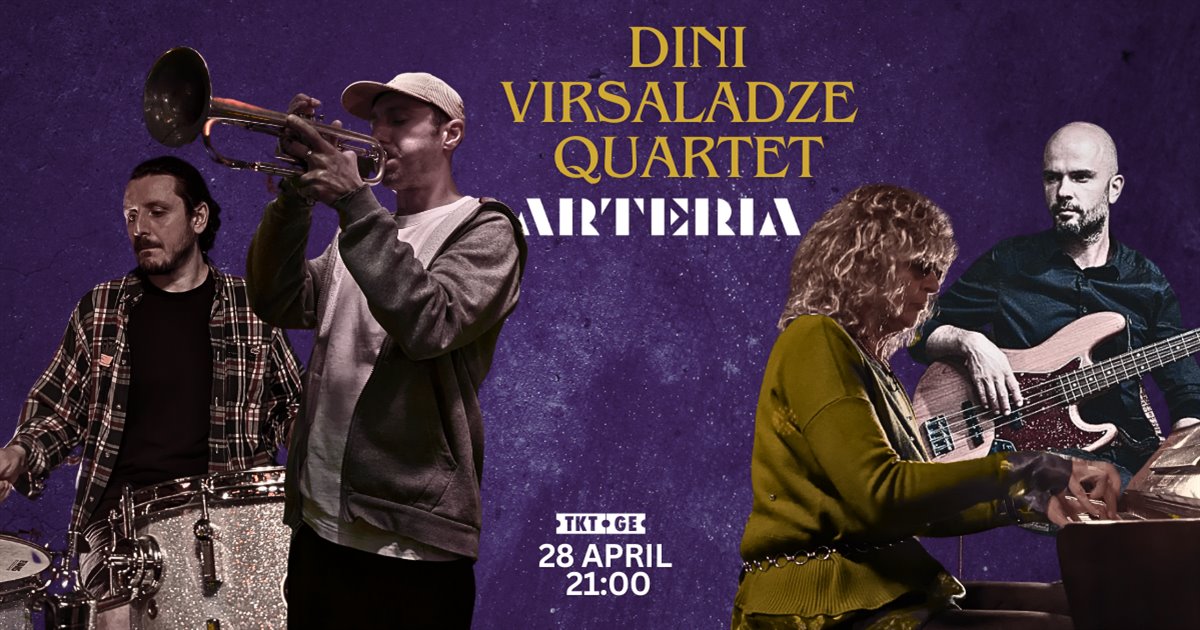 Dini Virsaladze Quartet