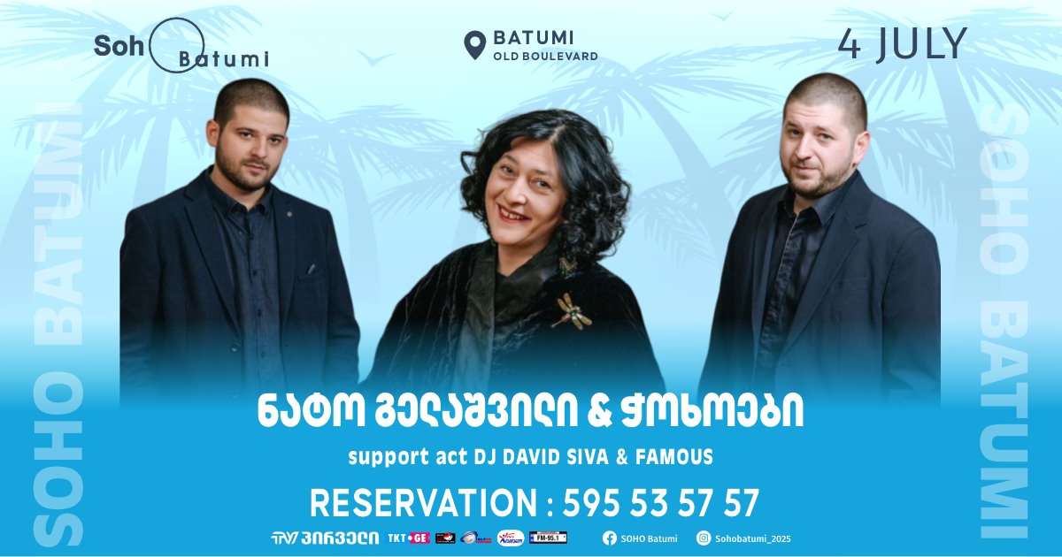 SOHO BATUMI - NATO GELASHVILI, Giorgi & Luka Chokhonelidze.
