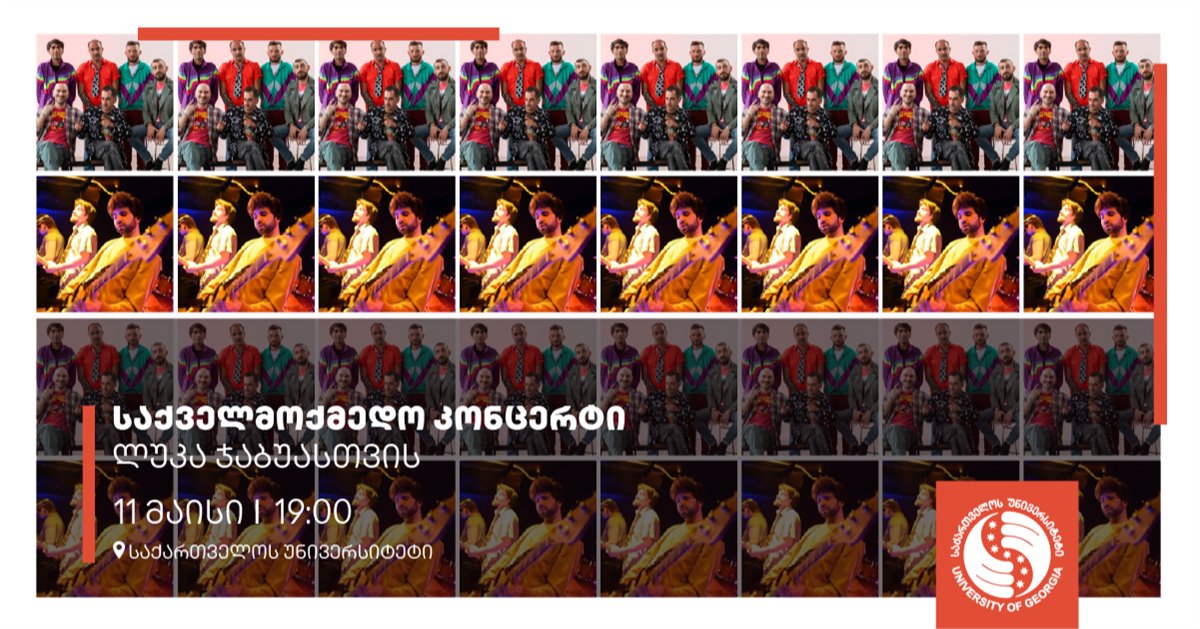 Charity Concert in Support of Luka Jabua