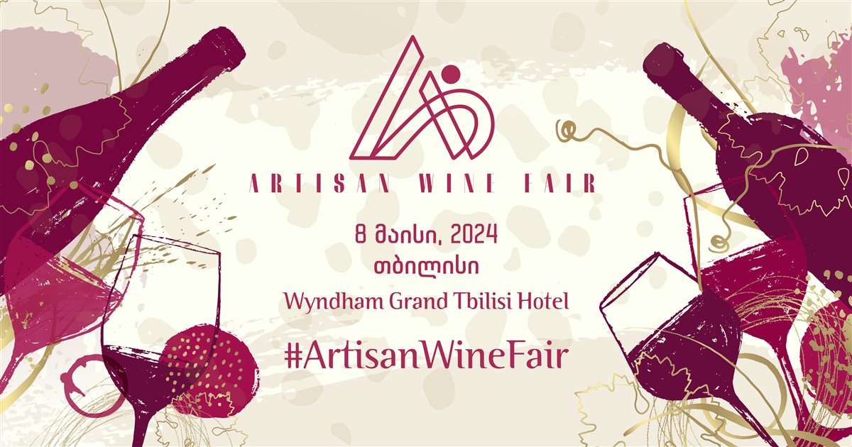 Artisan Wine Fair 2024