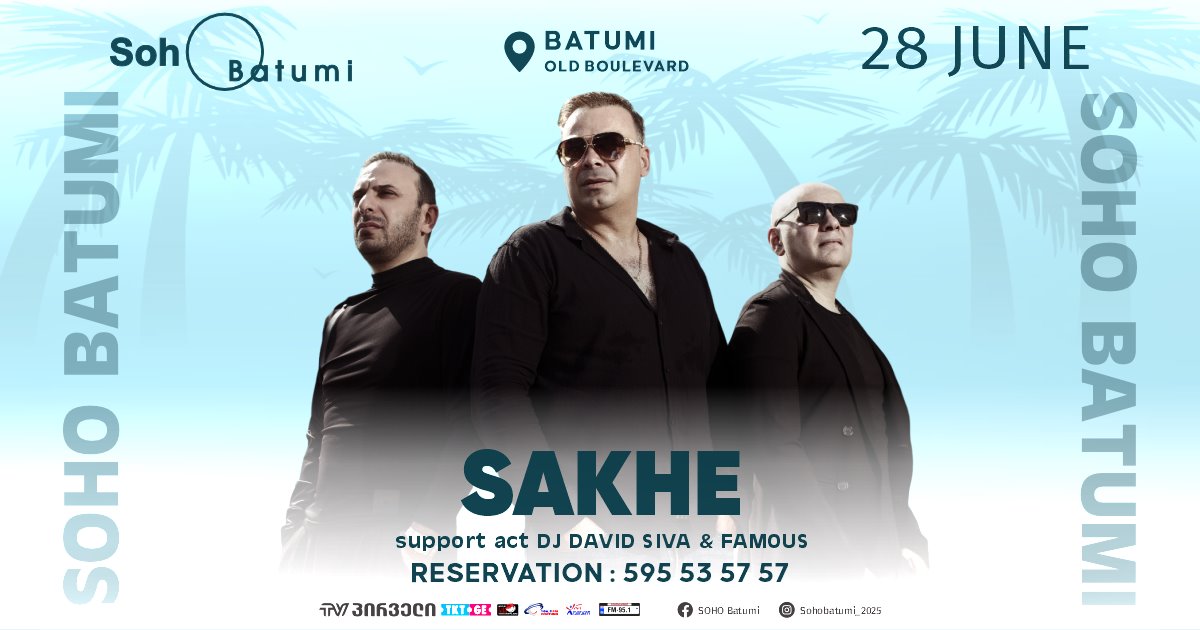 SOHO BATUMI - SAKHE
