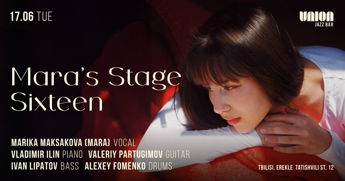 Mara’s Stage Sixteen