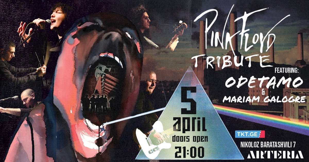 Pink Floyd Tribute Show @ ARTERIA