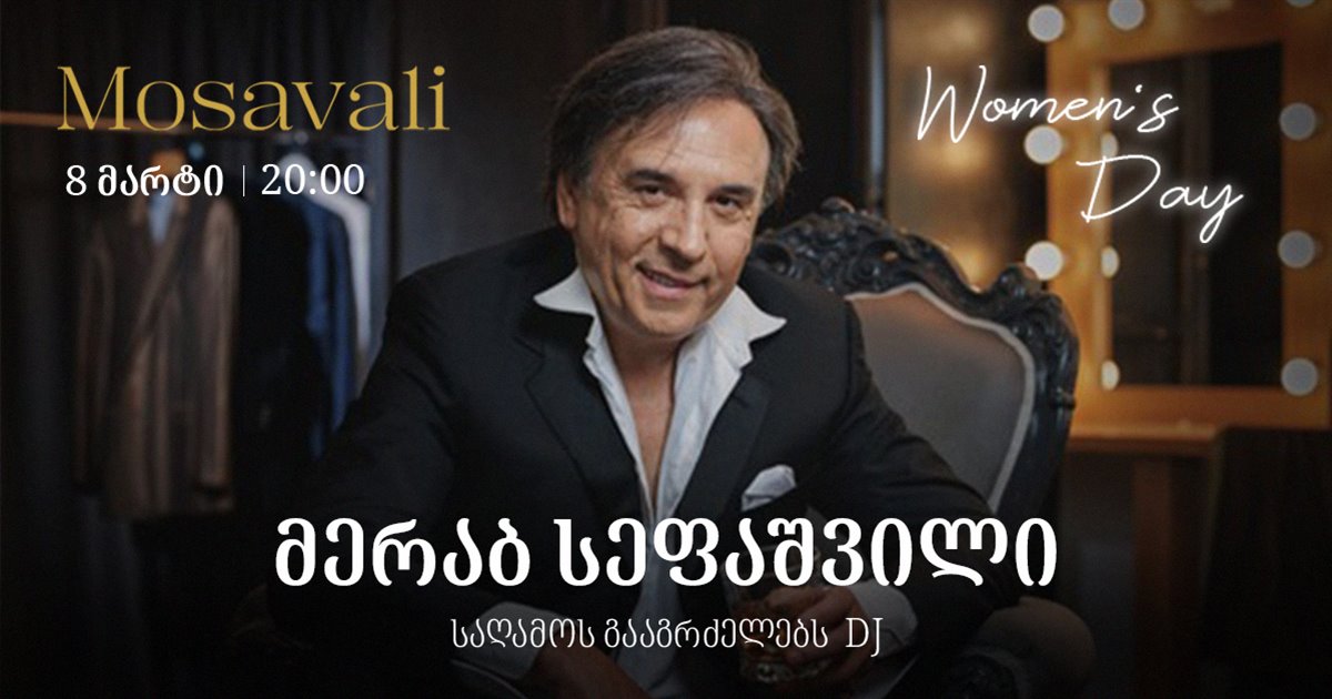 Evening with Merab Sepashvili at Villa Mosavali