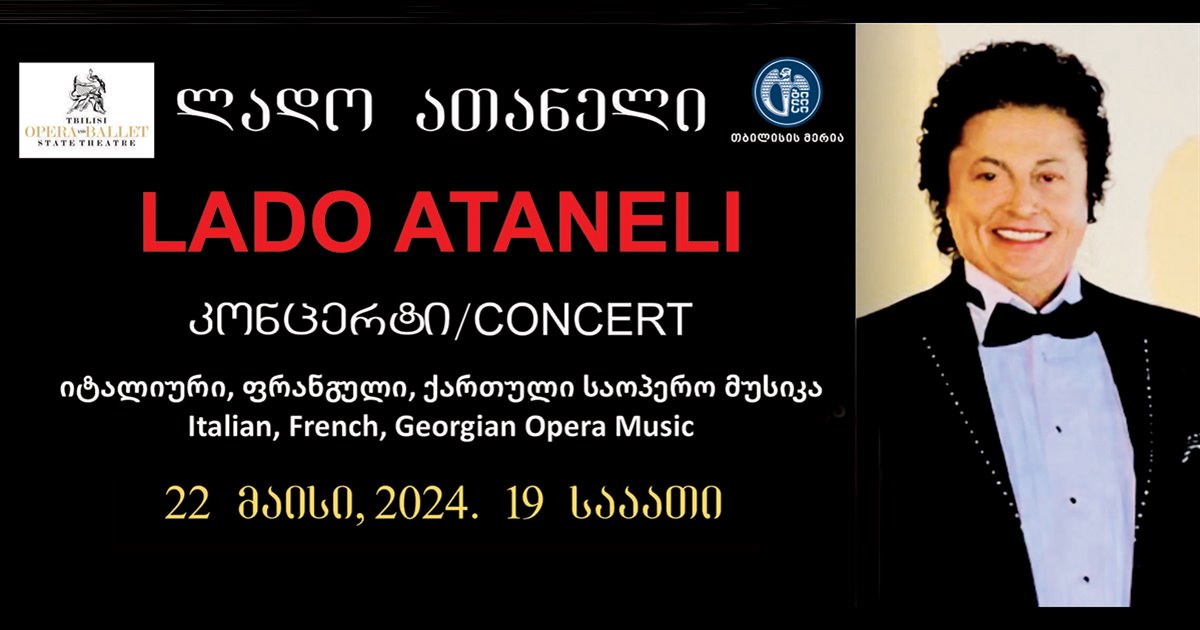 Lado Ataneli Concert