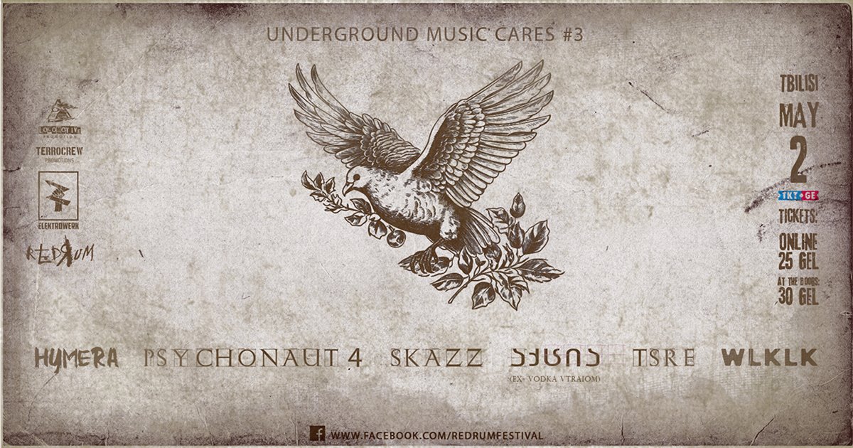 UNDERGROUND MUSIC CARES #3
