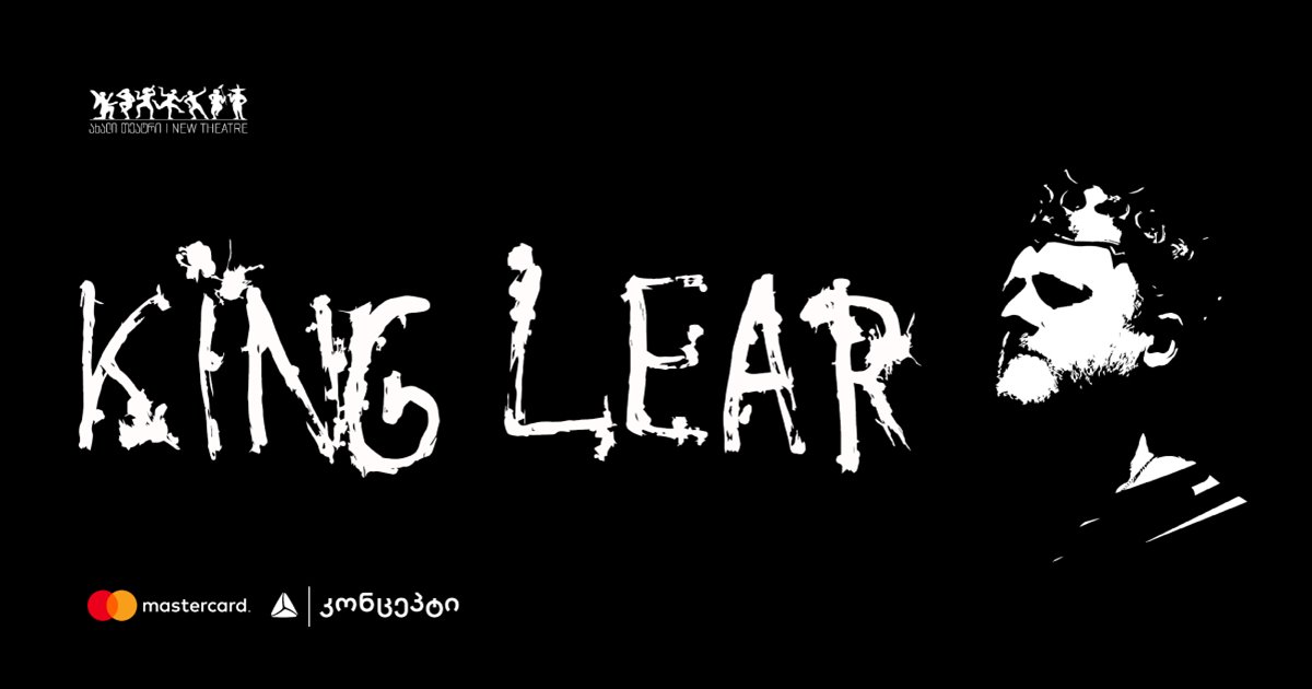 King Lear