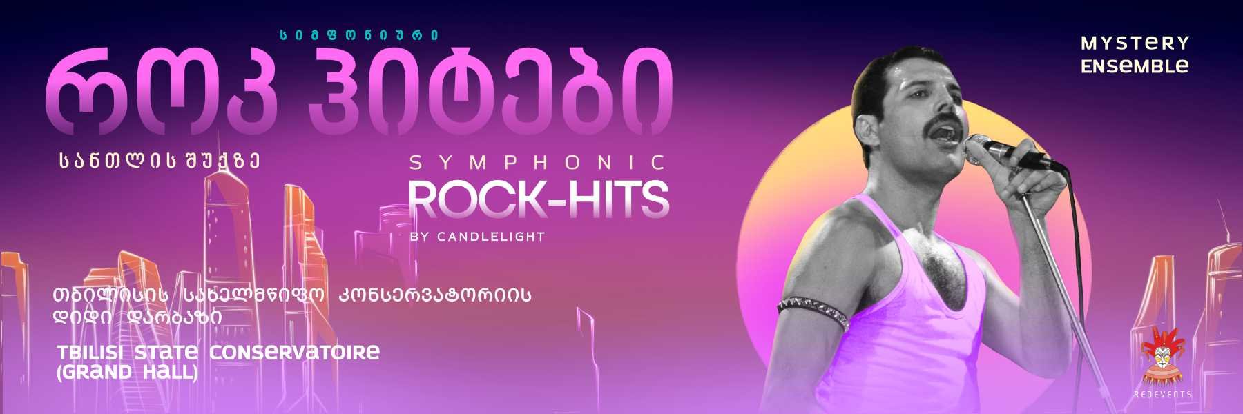 Symphonic Rock Hits by Candlelight. Mystery Ensemble