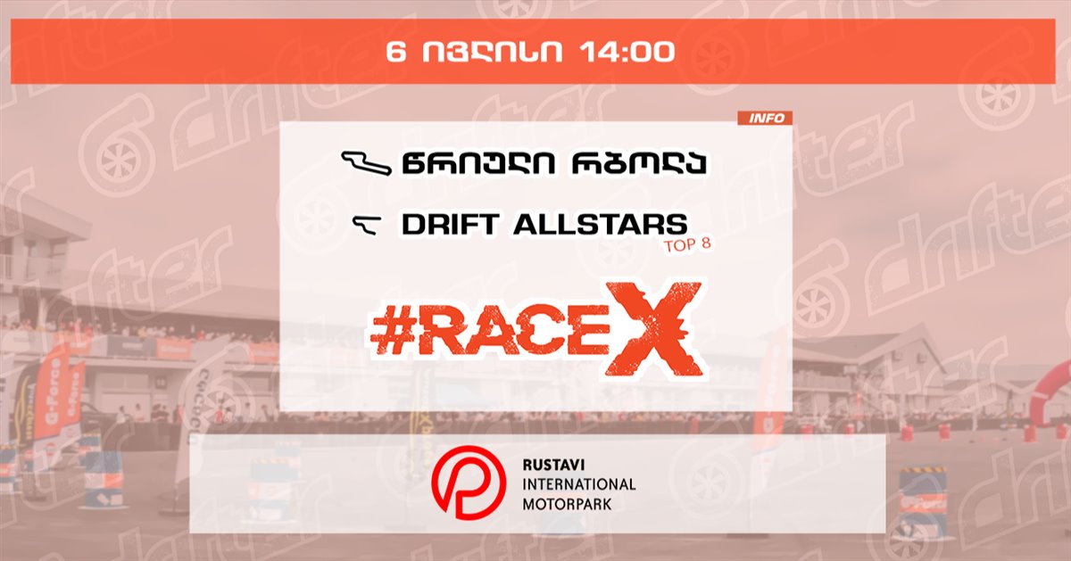 RaceX