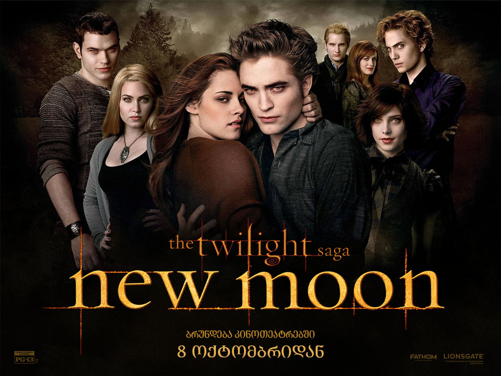 The Twilight Saga: New Moon — კინოს აფიშა