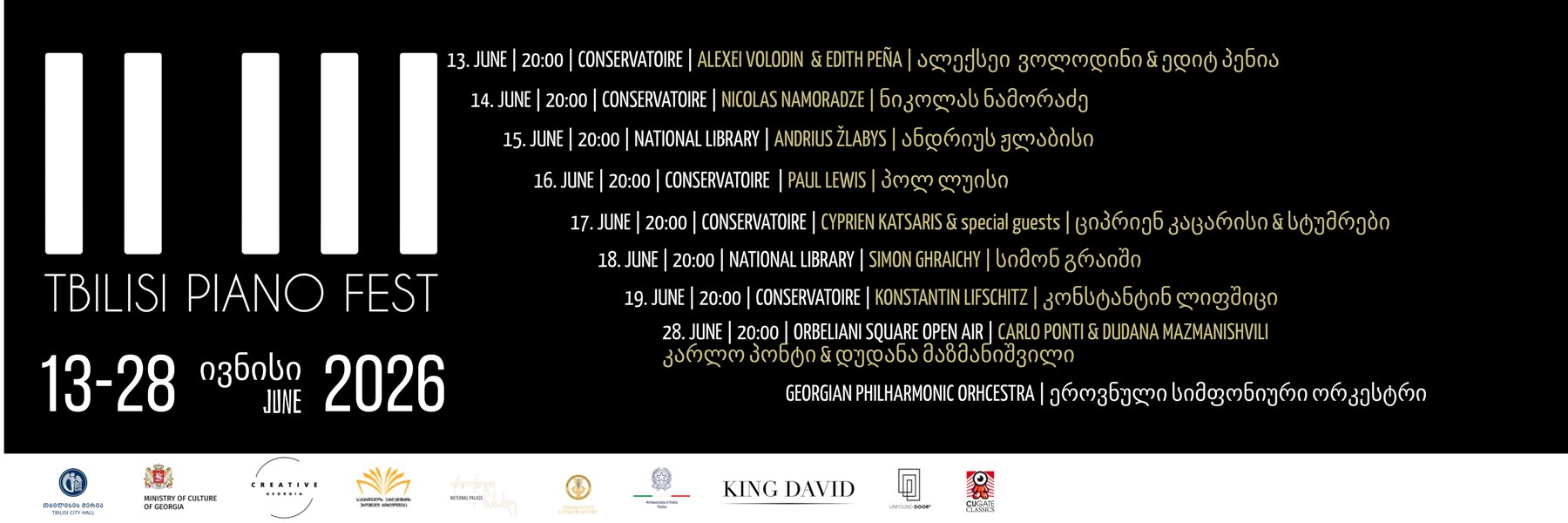 TBILISI PIANO FEST 2026