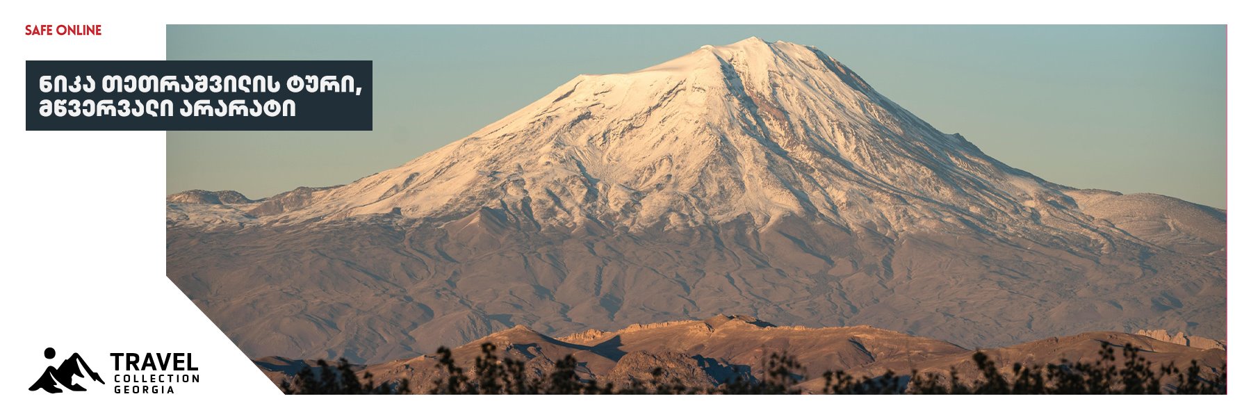 Mount Ararat | Nika Tetrashvili Tour