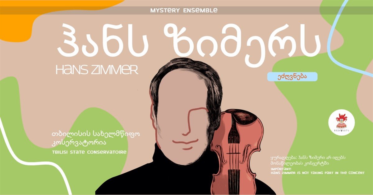 Hans Zimmer By Mystery Ensemble