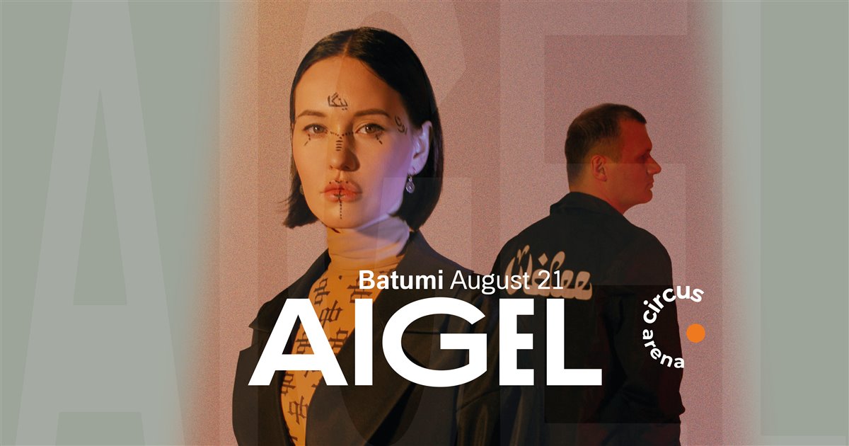 AIGEL in Batumi