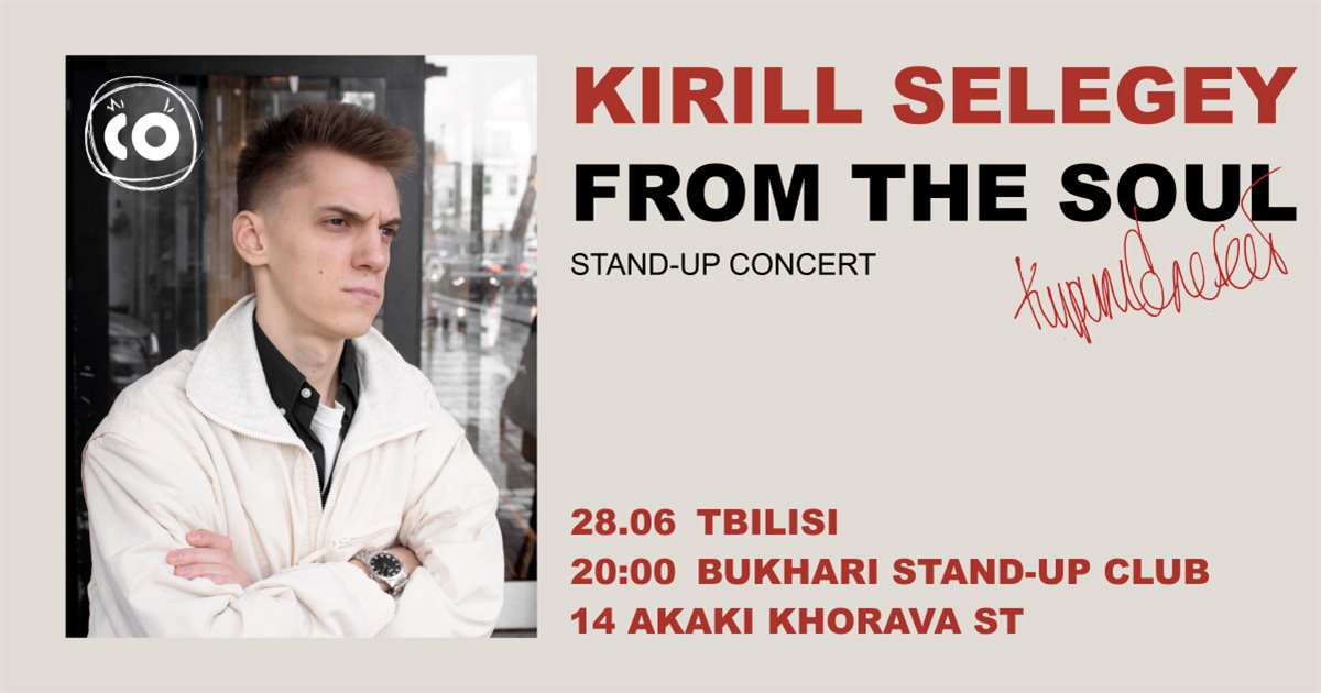Kirill Selegey stand-up