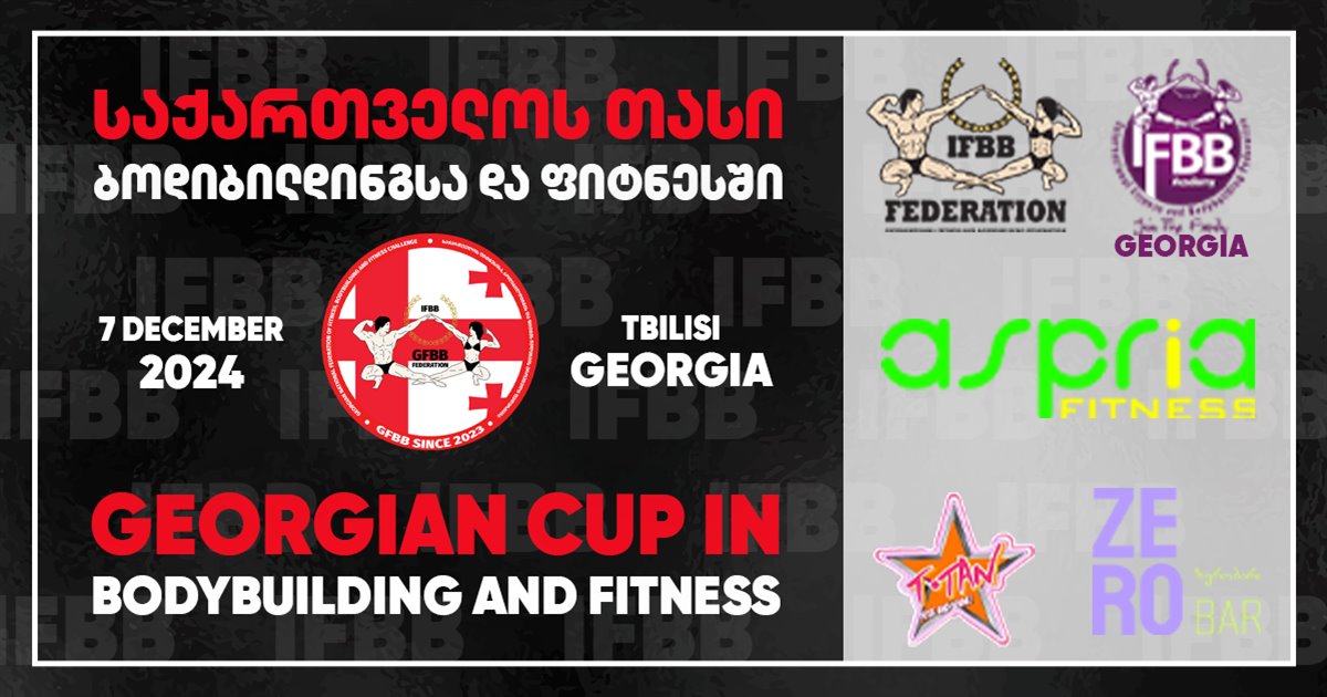 Georgian Cup in Bodybuilding and Fitness