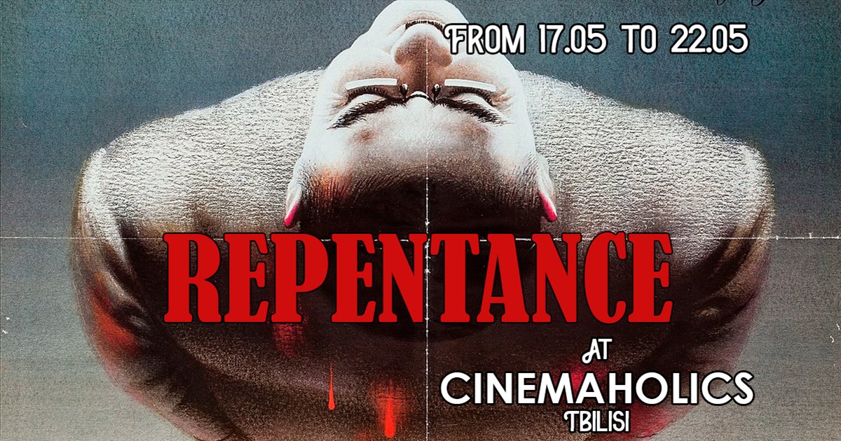 Repentance (1984)