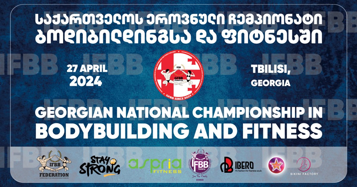 Georgian National Championship at Bodybuilding and Fitness