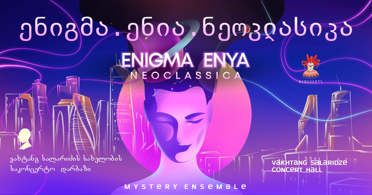 Enigma.Enia Mystery Ensemble