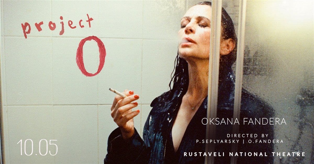 Project “O”