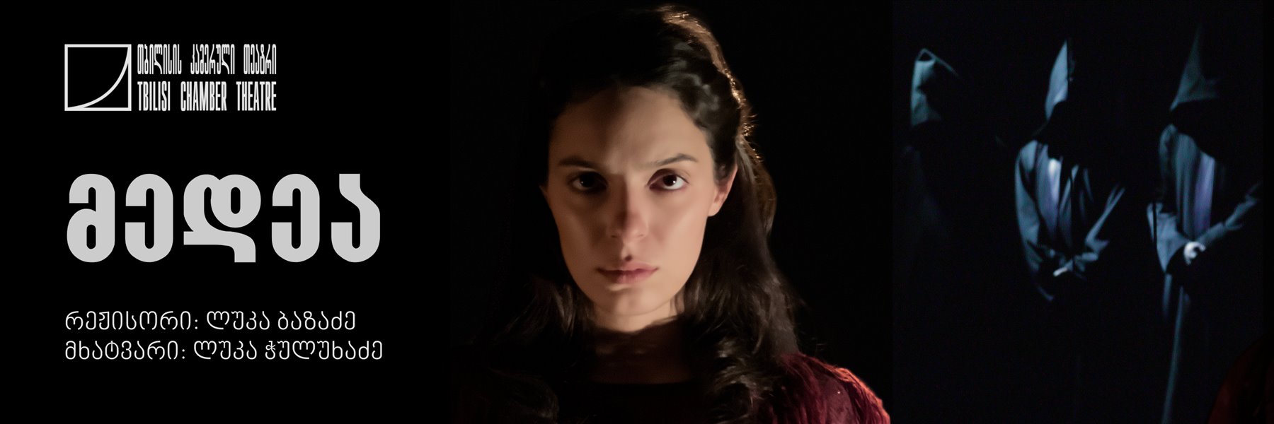 MEDEA