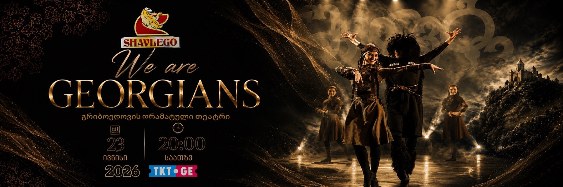 We Are GEORGIANS