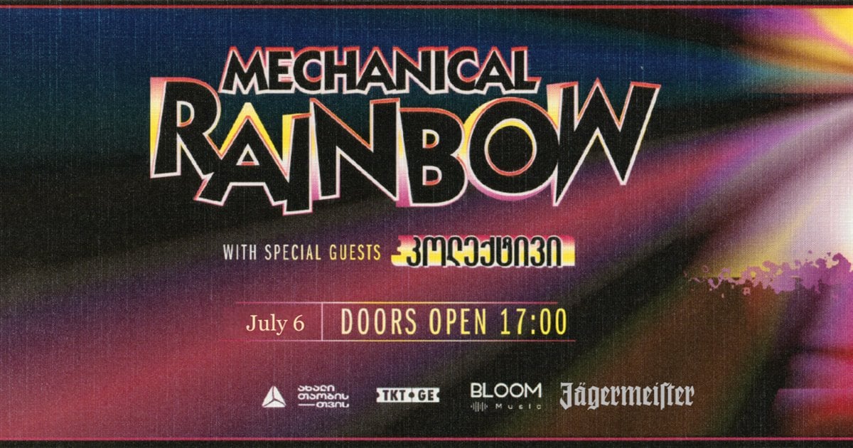 Mechanical Rainbow l კოლექტივი l • Left Bank | Outdoor Day Gathering