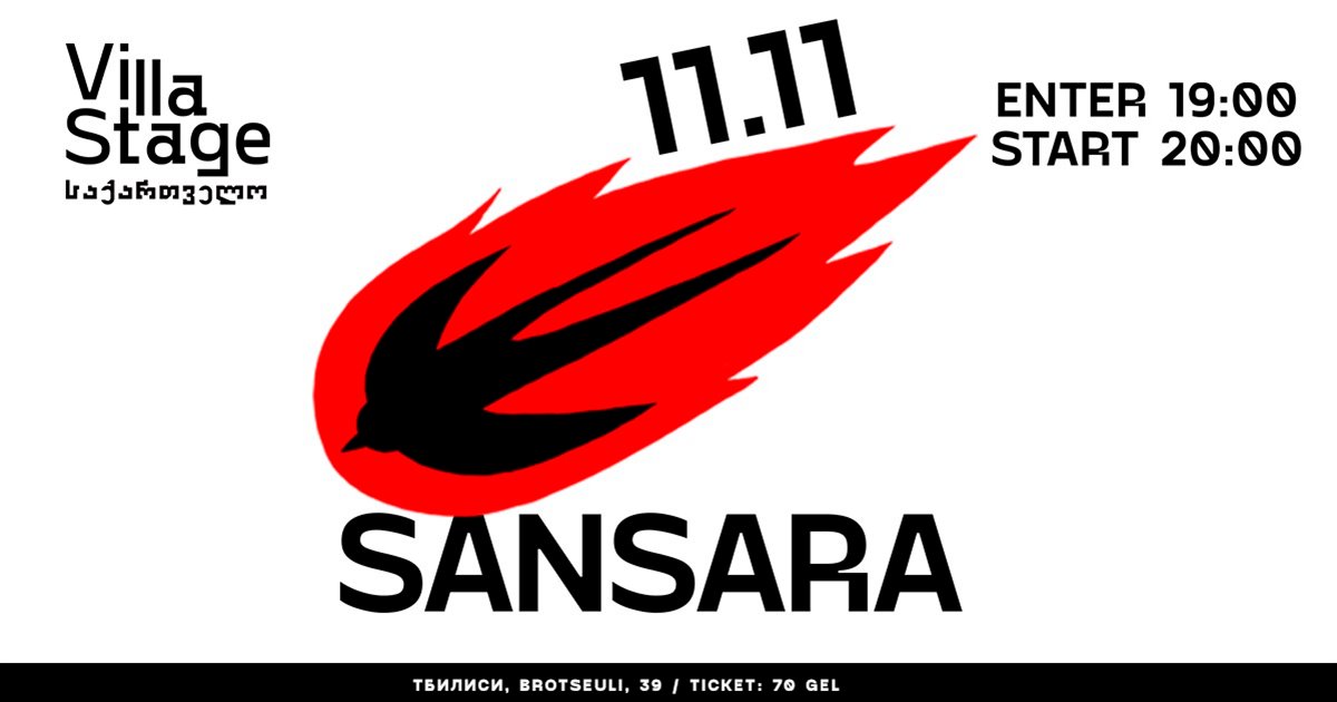 SANSARA | TKT.GE
