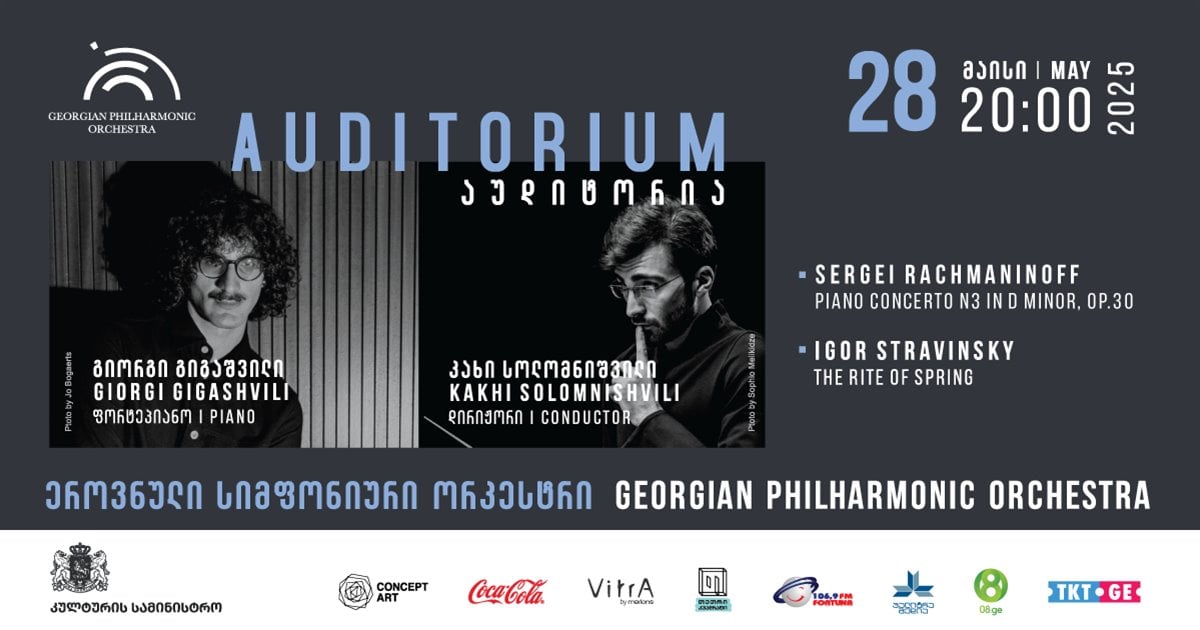 Georgian Philharmonic Orchestra